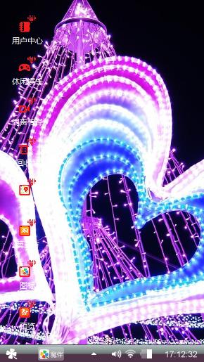 醉了