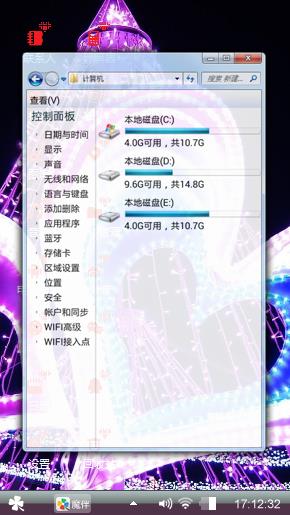 醉了