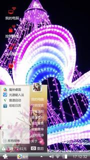 醉了