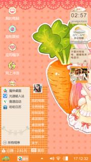 萌妹纸