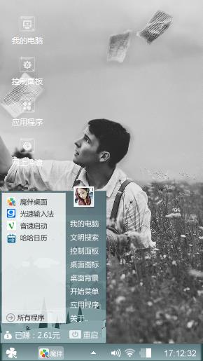 飞！