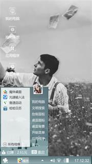 飞！