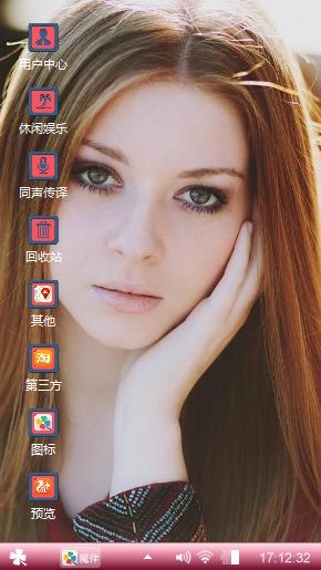 美艳洋妞