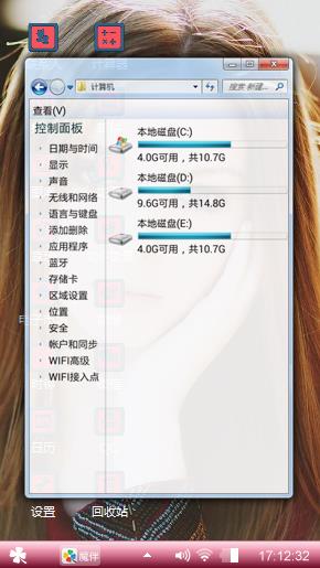 美艳洋妞