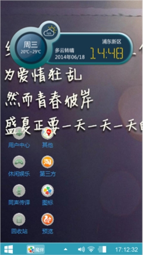 陌路