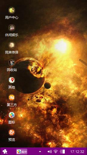 炫彩★ㄞㄖ卐㊣☜