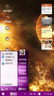 炫彩★ㄞㄖ卐㊣☜