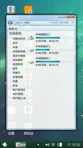 蓝色星云