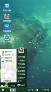 蓝色星云