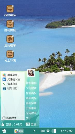 一样