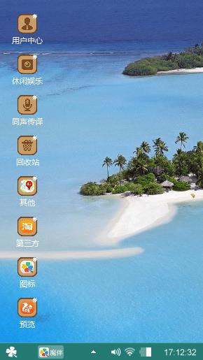 一样