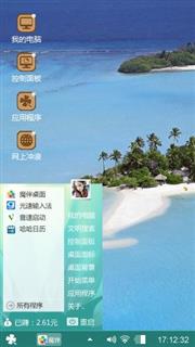 一样
