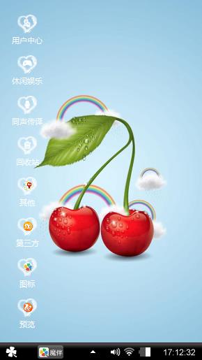 悠闲