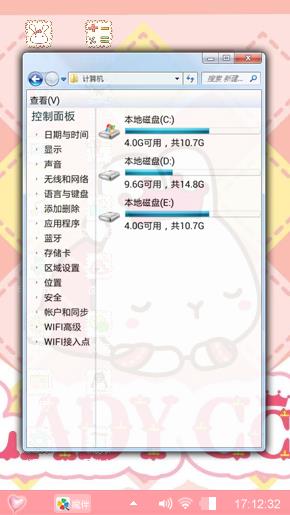 萌萌哒