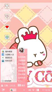 萌萌哒