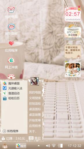 简约
