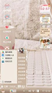 简约