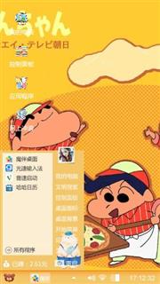 蜡笔小新