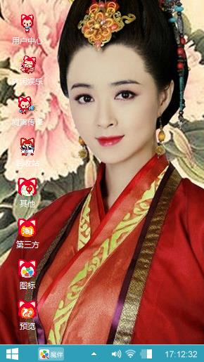 芈月传之蒋欣