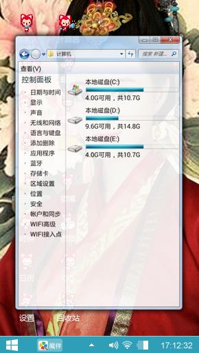 芈月传之蒋欣