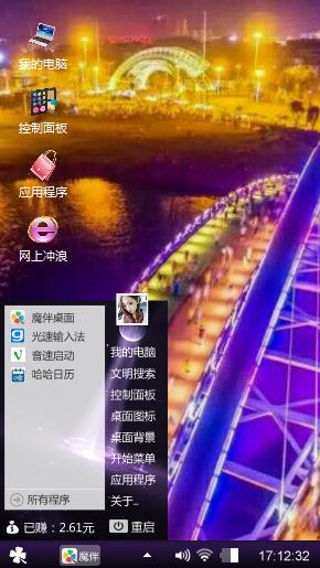 孤独的夜景