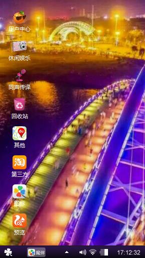 孤独的夜景