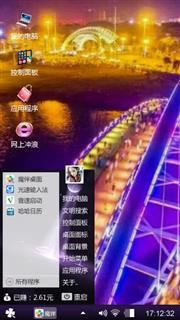 孤独的夜景