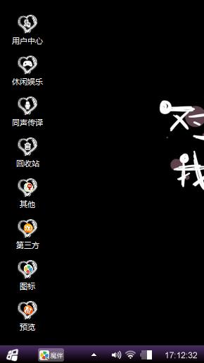 想你了