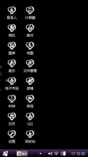 想你了