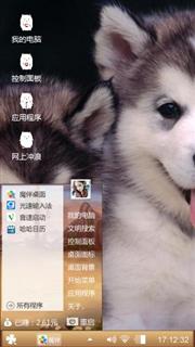 哈士奇