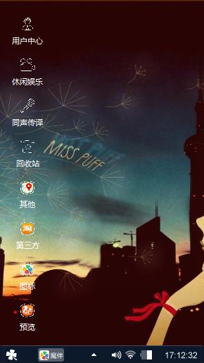 泡芙小姐