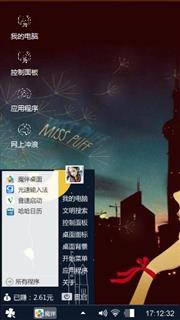 泡芙小姐
