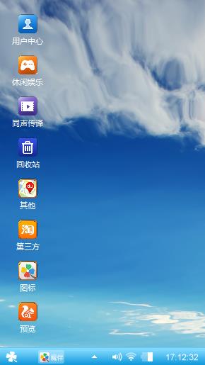 我的天空