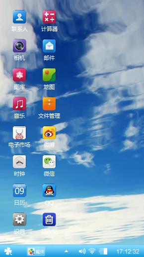 我的天空