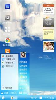 我的天空