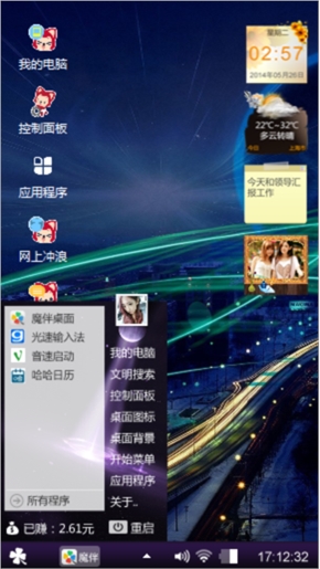 晕死晕死鹅鹅鹅鹅鹅鹅饿鹅鹅鹅鹅鹅鹅
