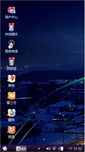 晕死晕死鹅鹅鹅鹅鹅鹅饿鹅鹅鹅鹅鹅鹅