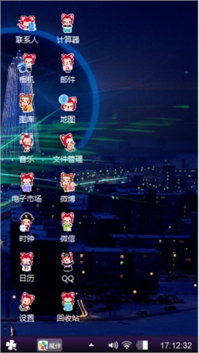 晕死晕死鹅鹅鹅鹅鹅鹅饿鹅鹅鹅鹅鹅鹅