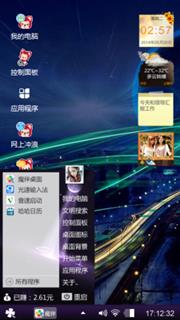 晕死晕死鹅鹅鹅鹅鹅鹅饿鹅鹅鹅鹅鹅鹅