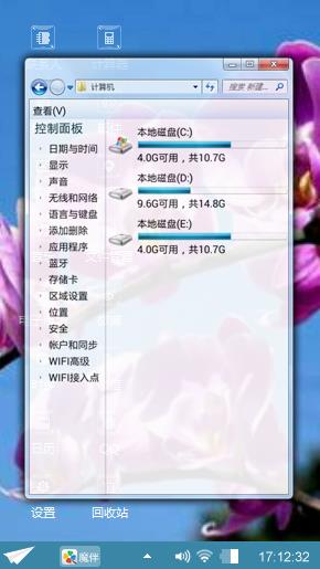 蝴蝶兰
