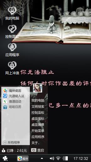 少女，