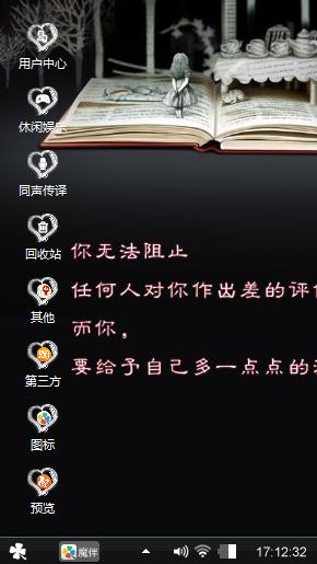 少女，