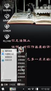 少女，