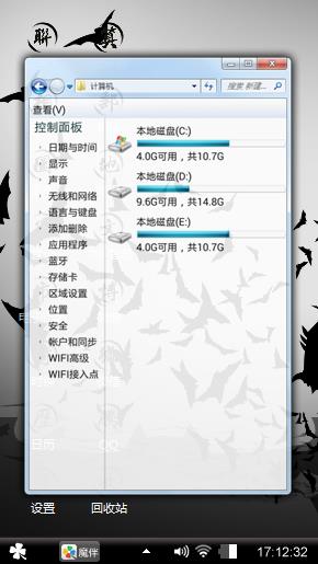 情殇