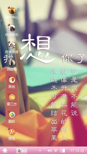 莲宝