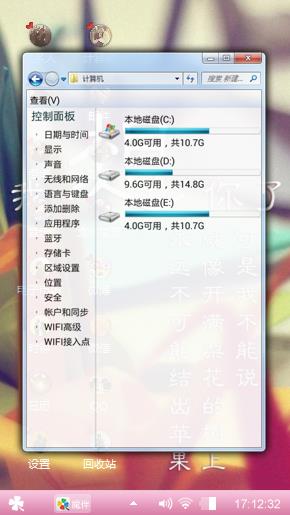 莲宝