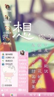 莲宝