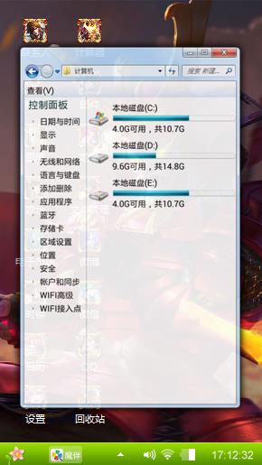 是的