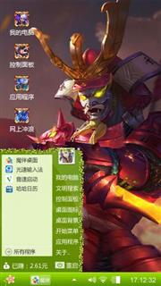 是的