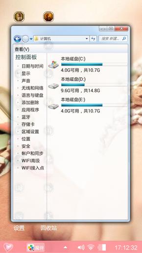 执子之手